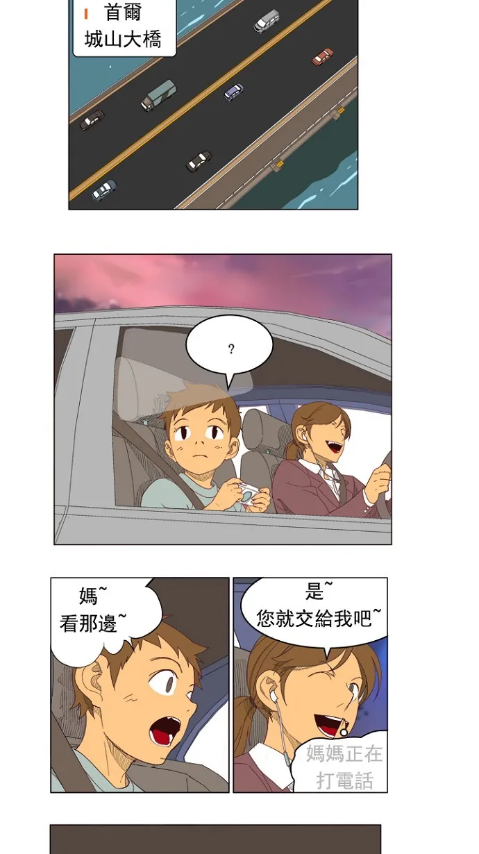 第204话 第155页