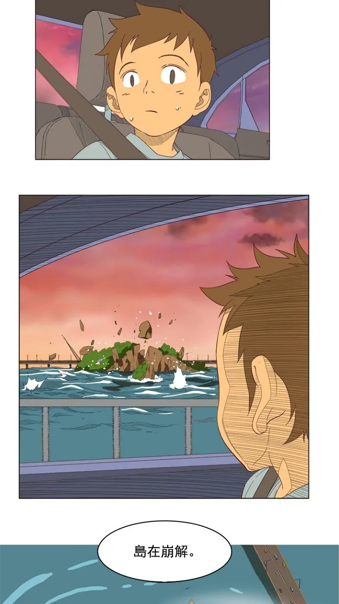 第204话 第156页