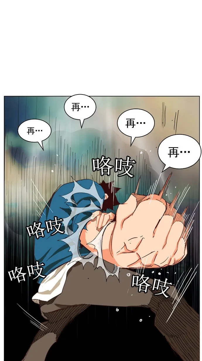 第205话 第1页