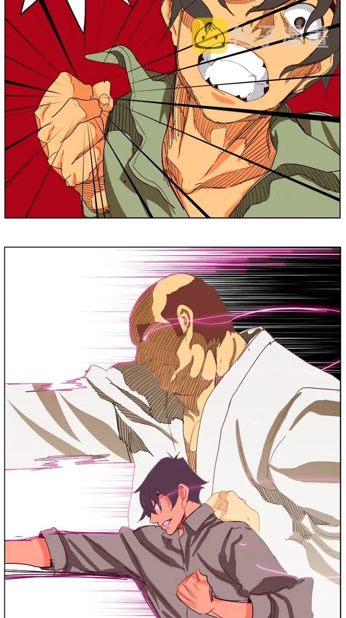 第205话 第4页