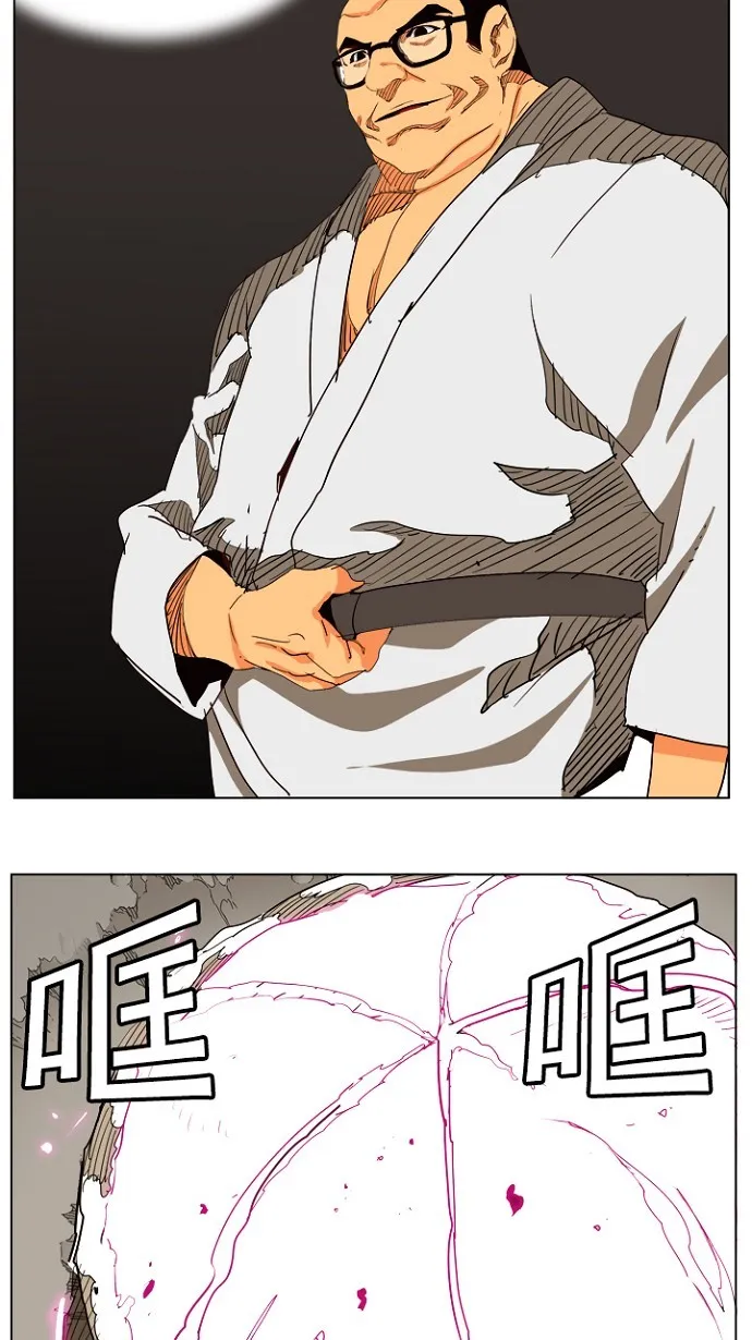 第205话 第14页