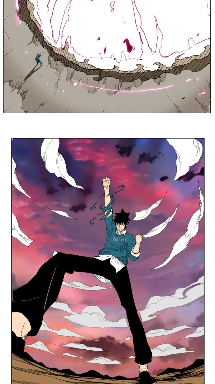 第205话 第15页