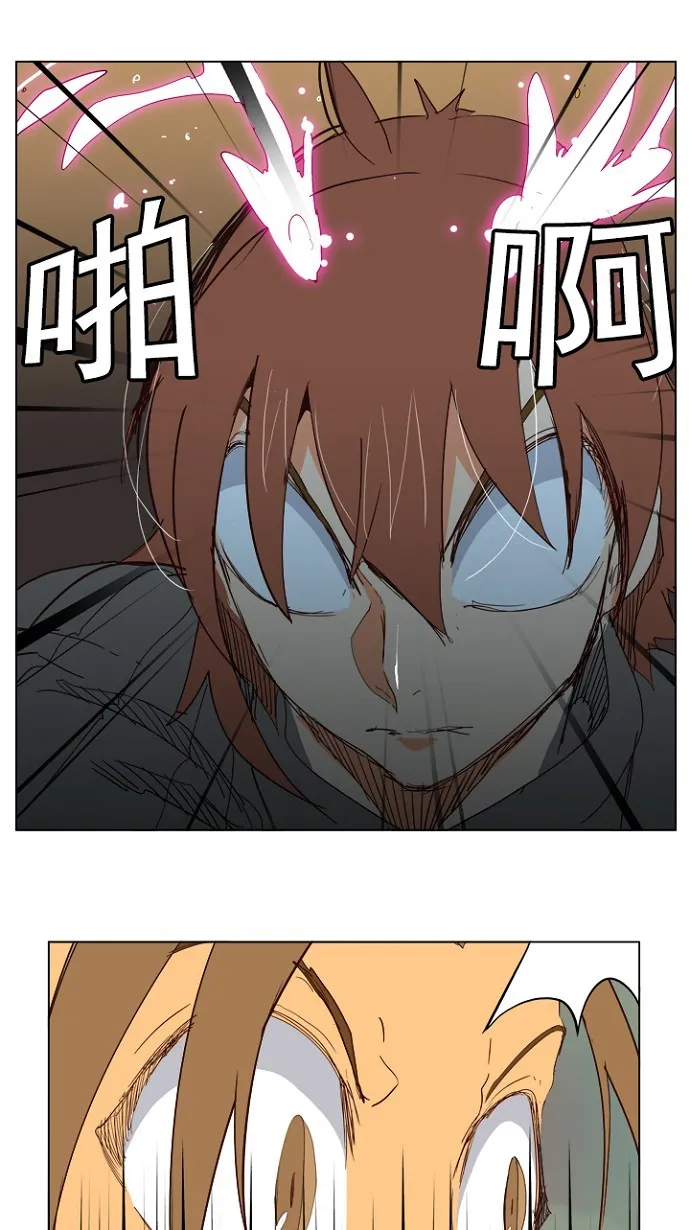 第205话 第19页
