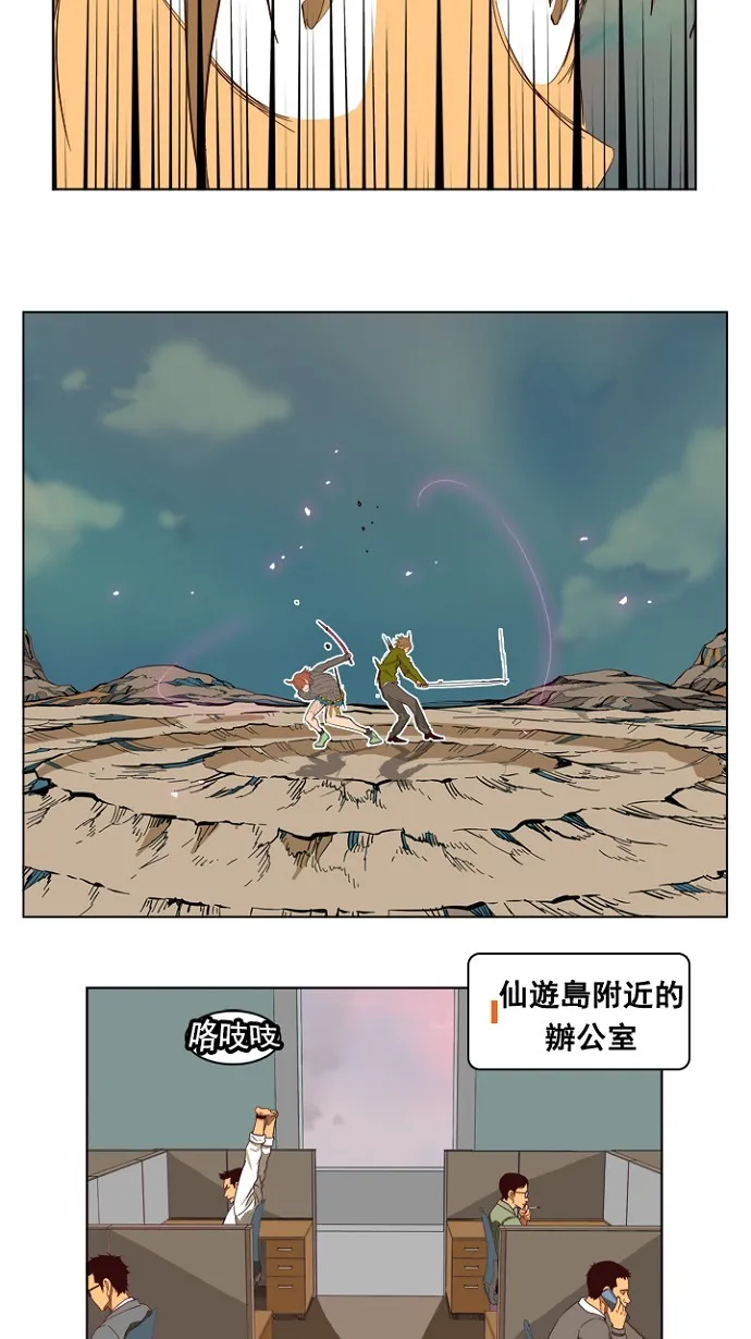 第205话 第20页