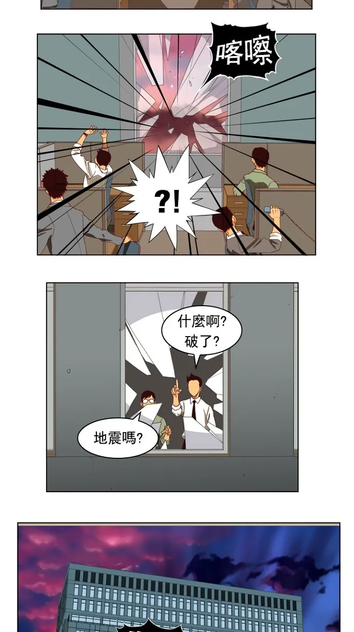 第205话 第21页