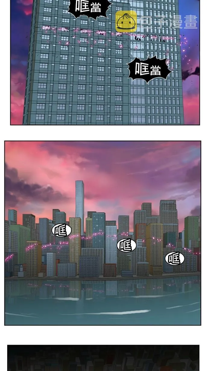 第205话 第22页