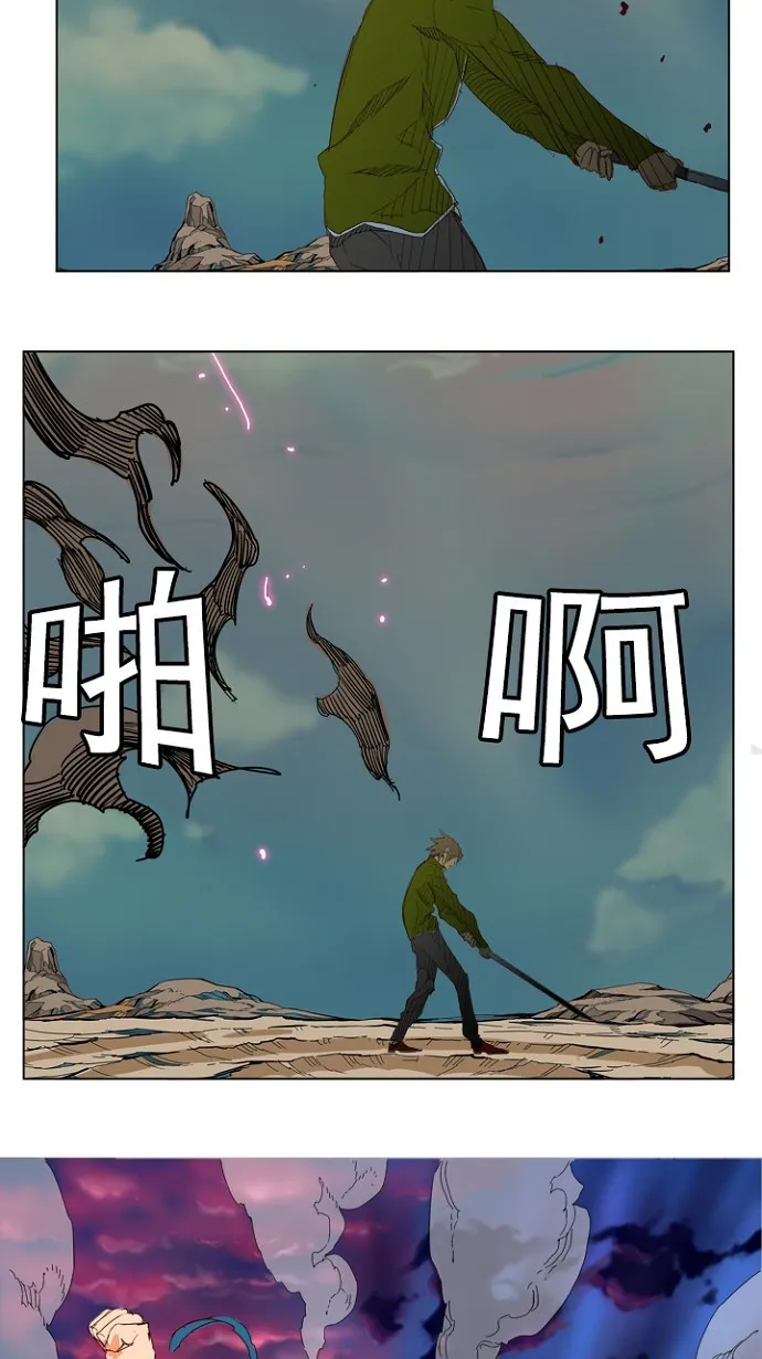 第205话 第25页