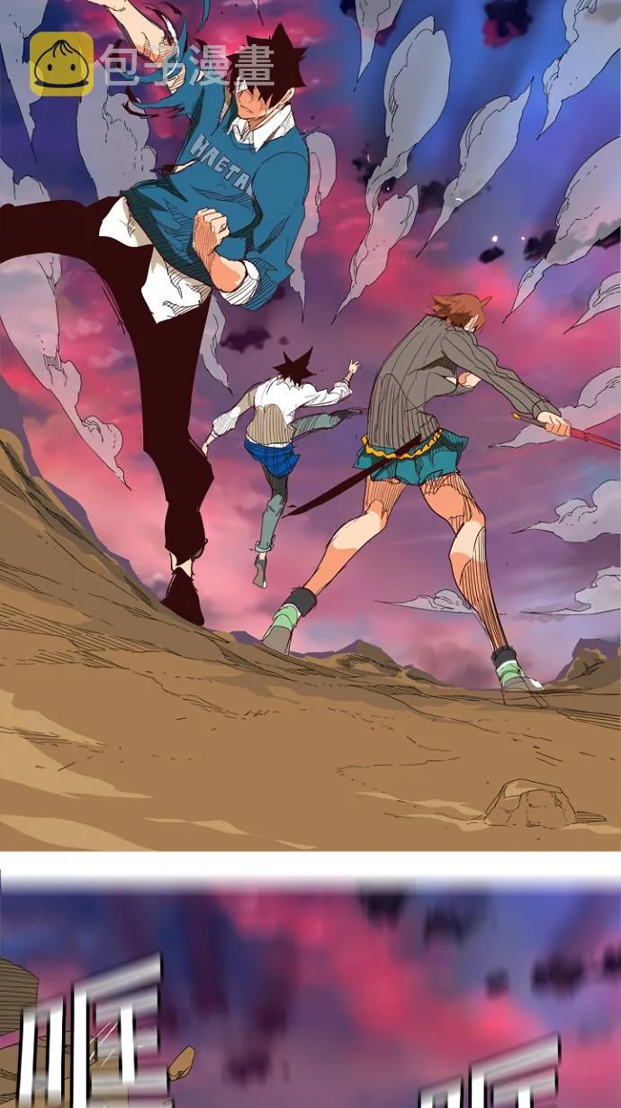 第205话 第26页