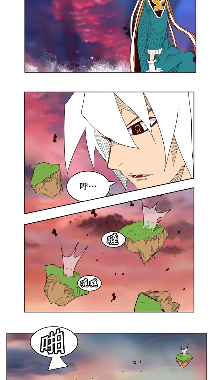第205话 第32页
