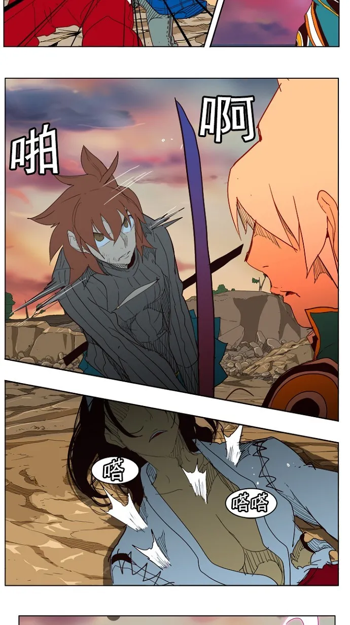第205话 第34页
