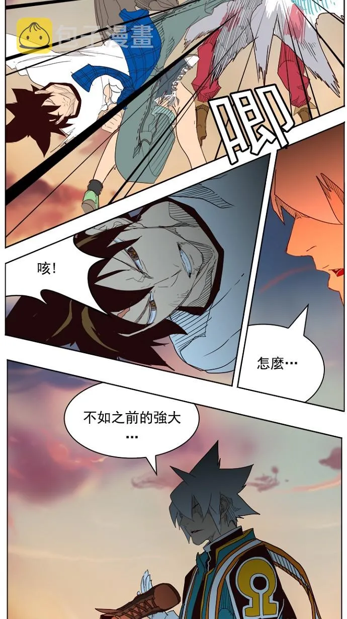 第205话 第37页