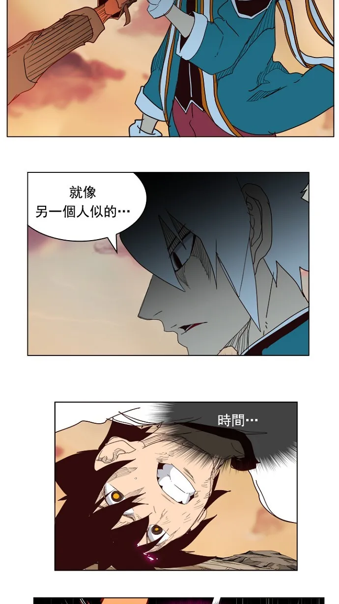 第205话 第38页