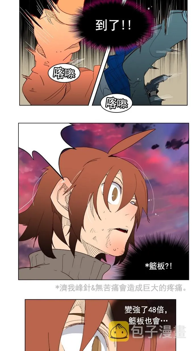 第205话 第39页