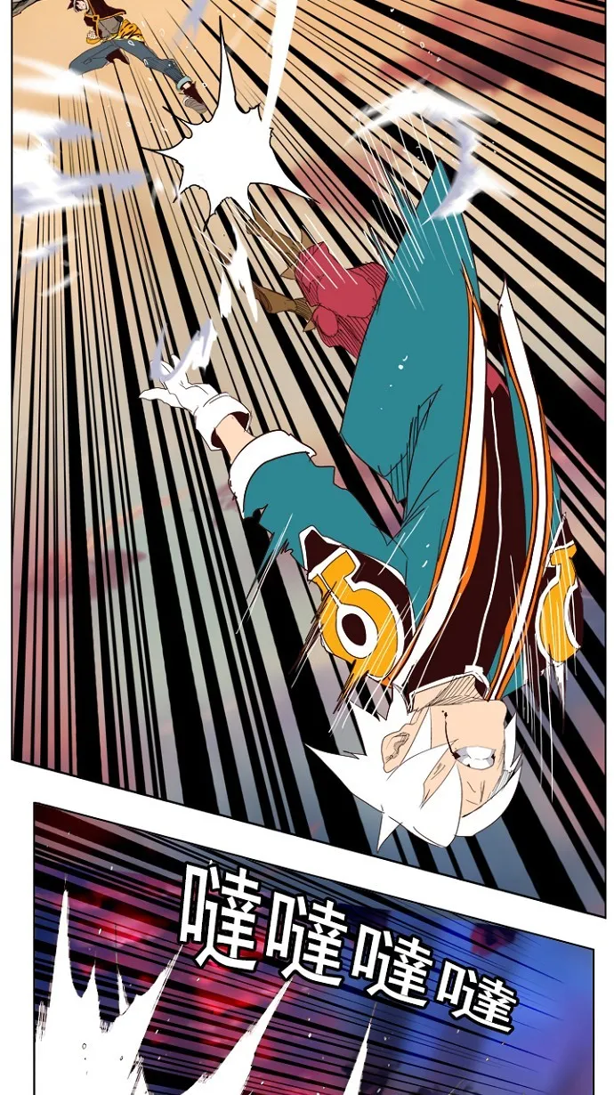 第205话 第42页