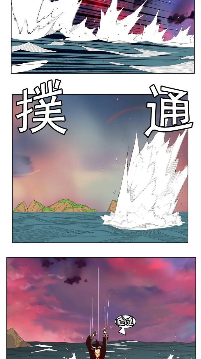 第205话 第43页