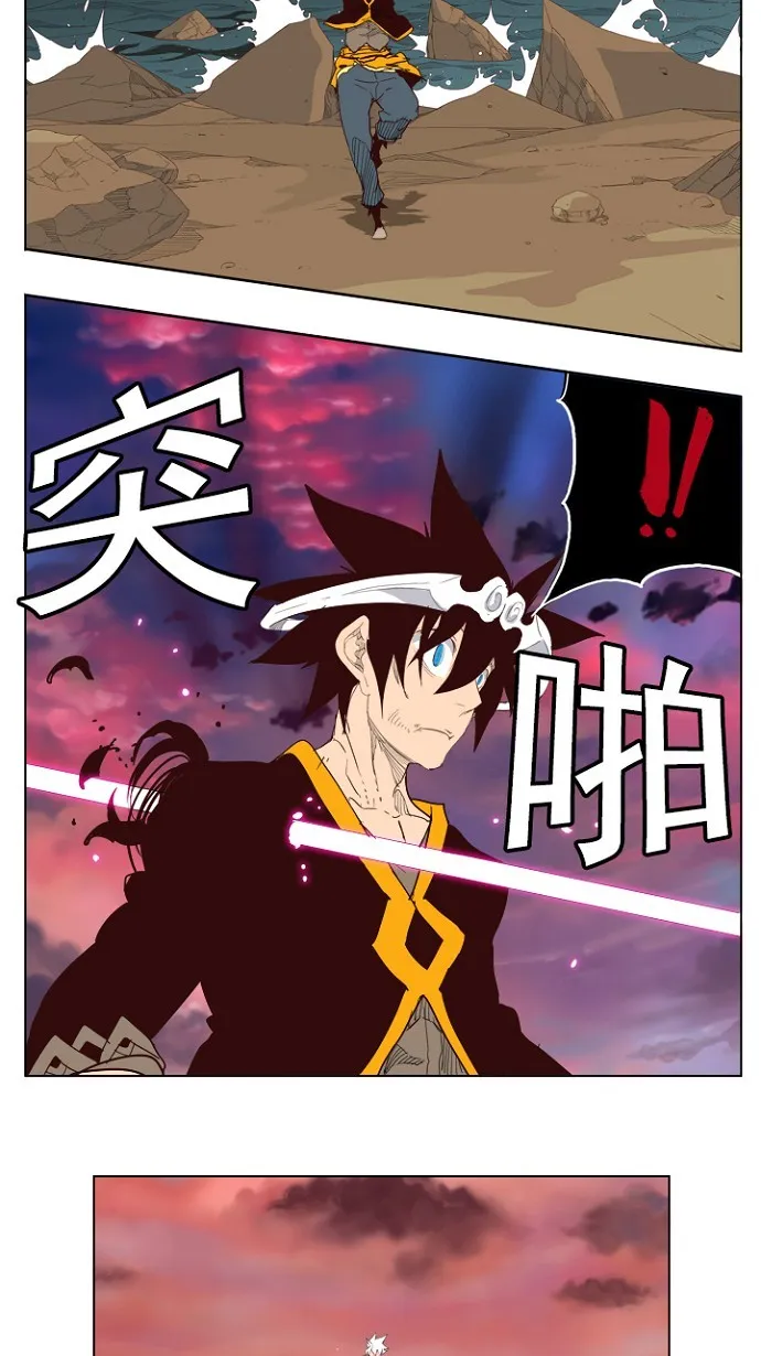 第205话 第44页