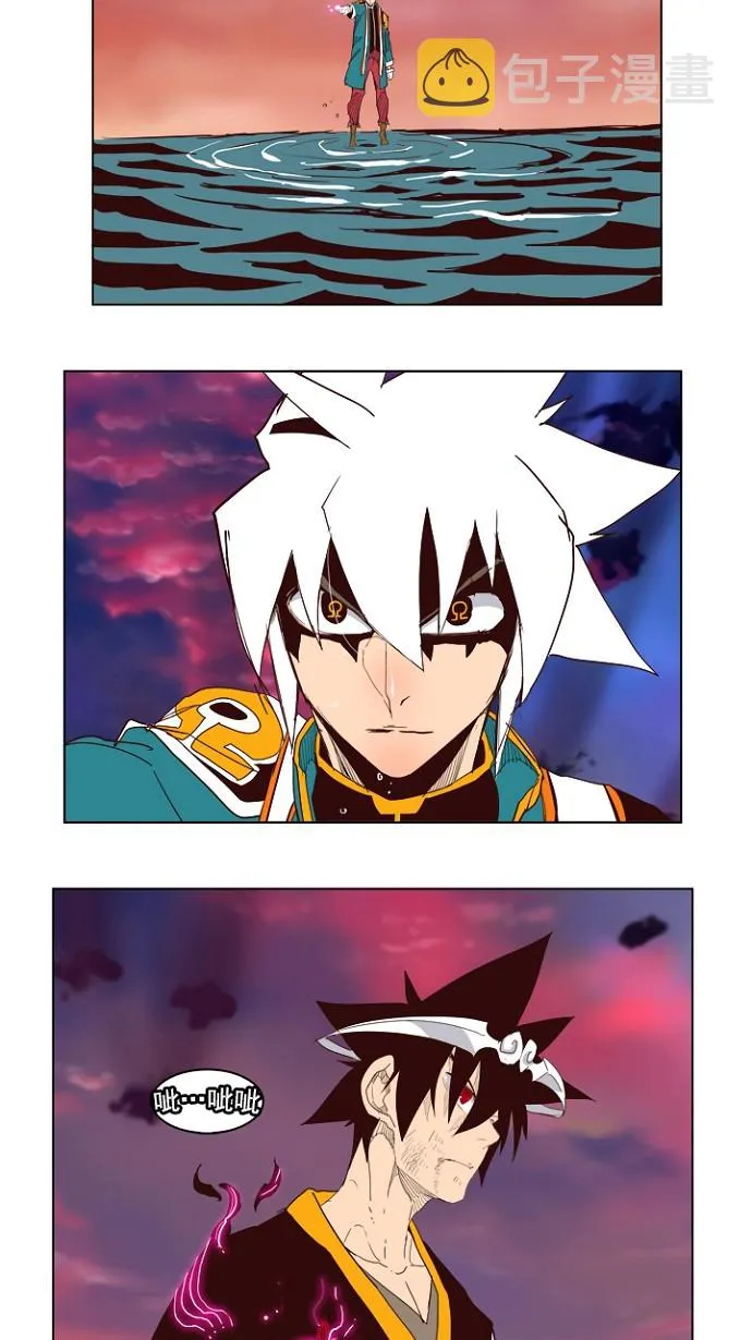 第205话 第45页