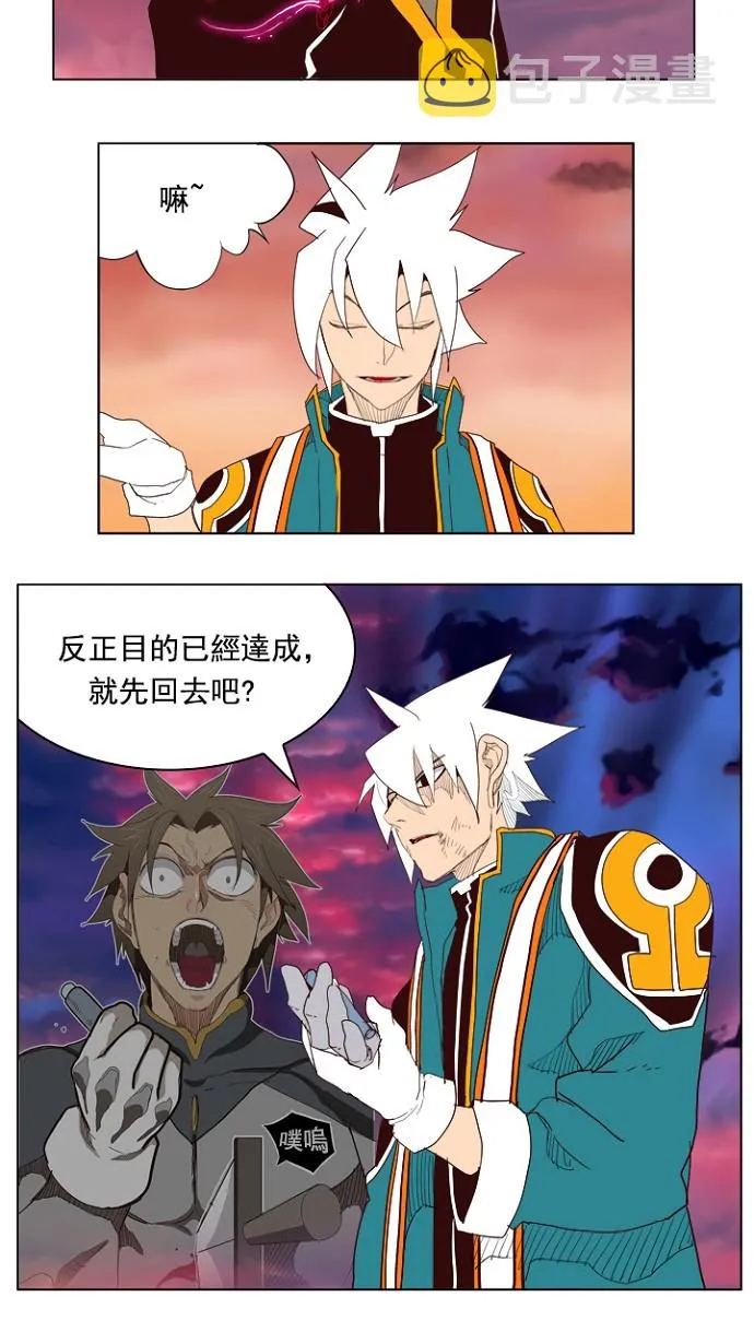 第205话 第46页