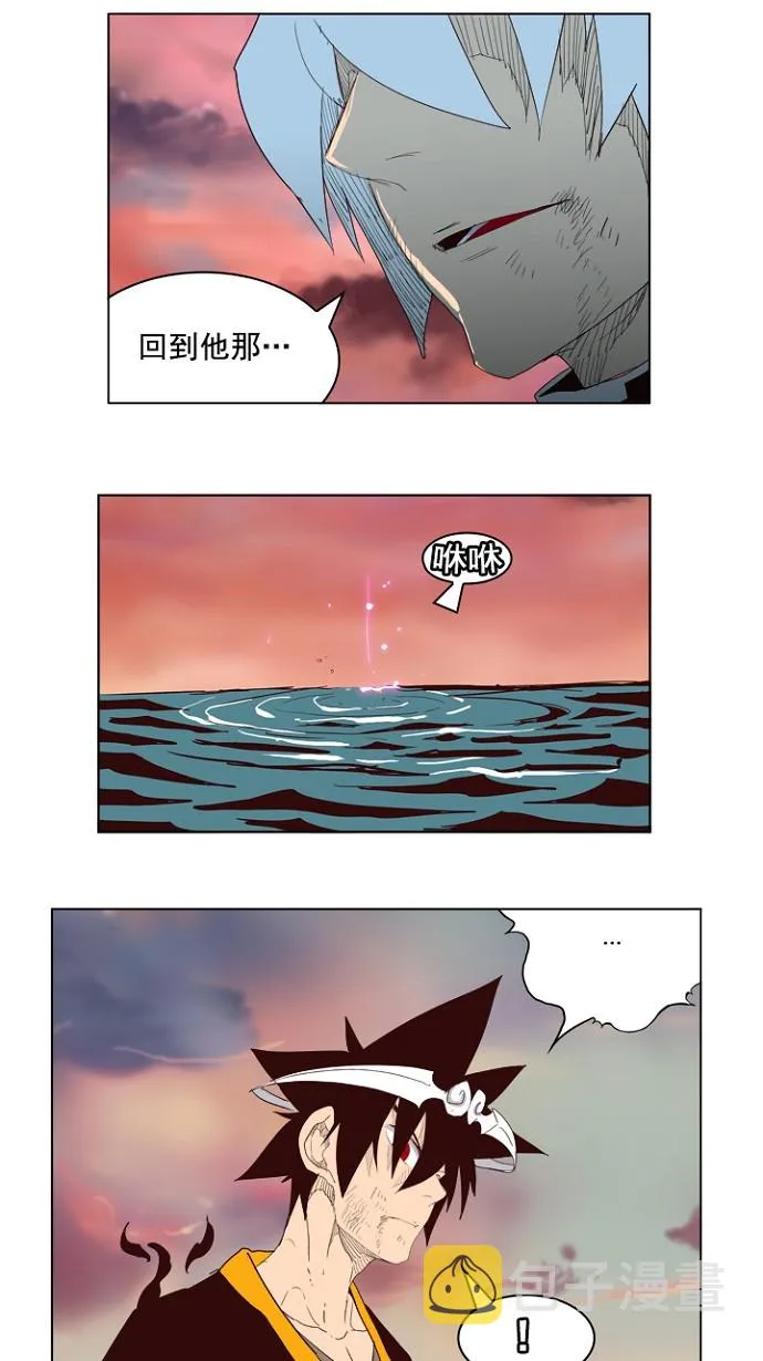第205话 第47页