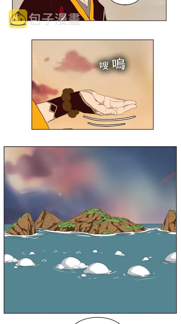 第205话 第48页