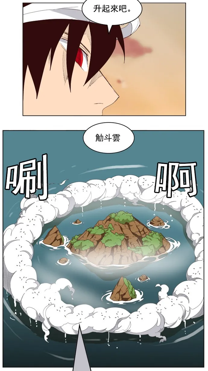 第205话 第49页