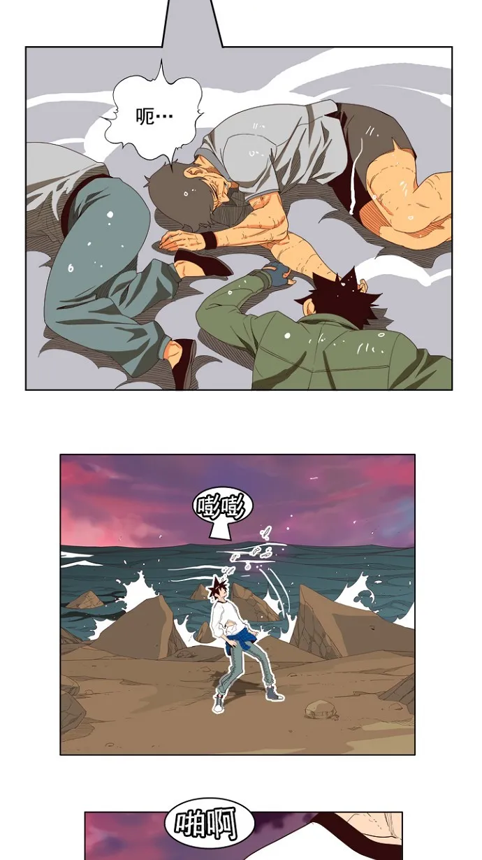 第205话 第50页
