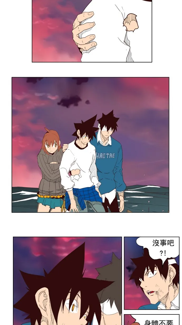 第205话 第51页