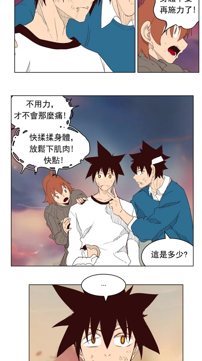 第205话 第52页