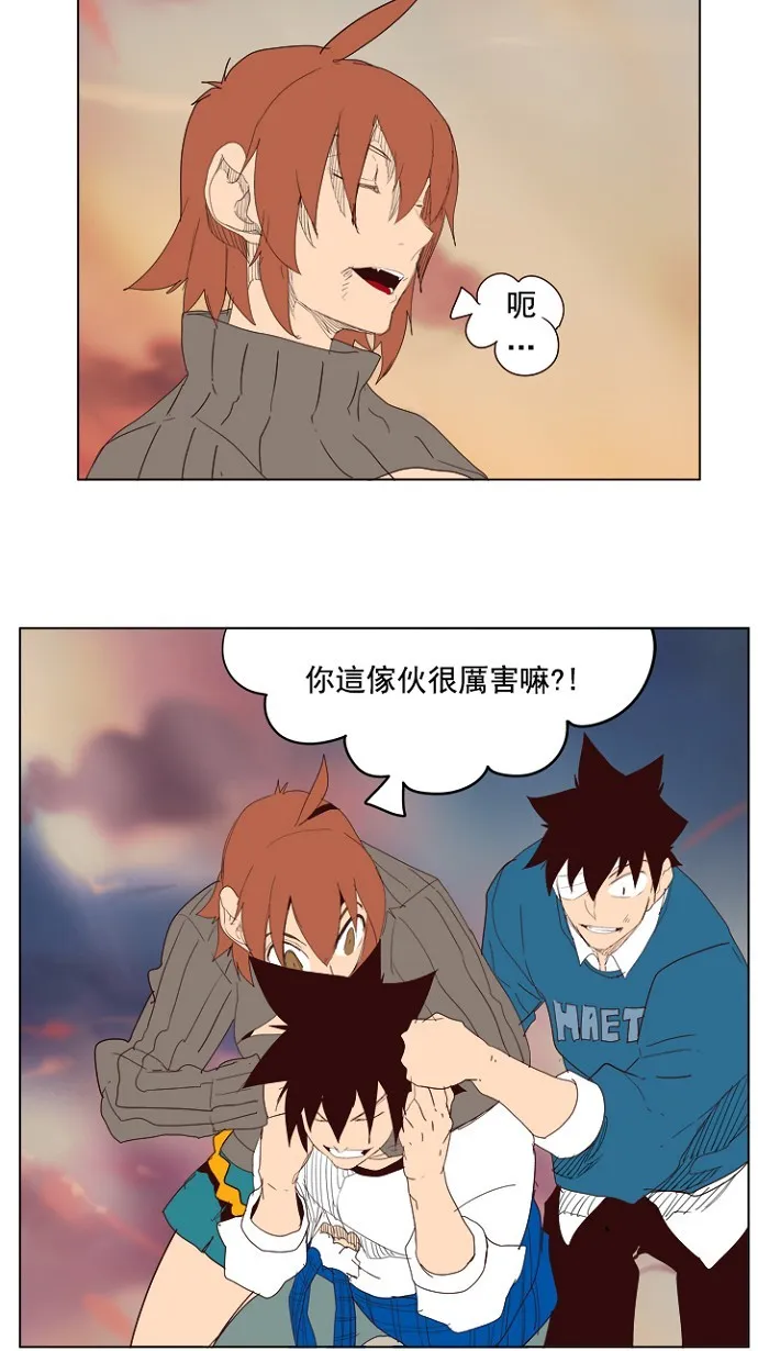 第205话 第55页