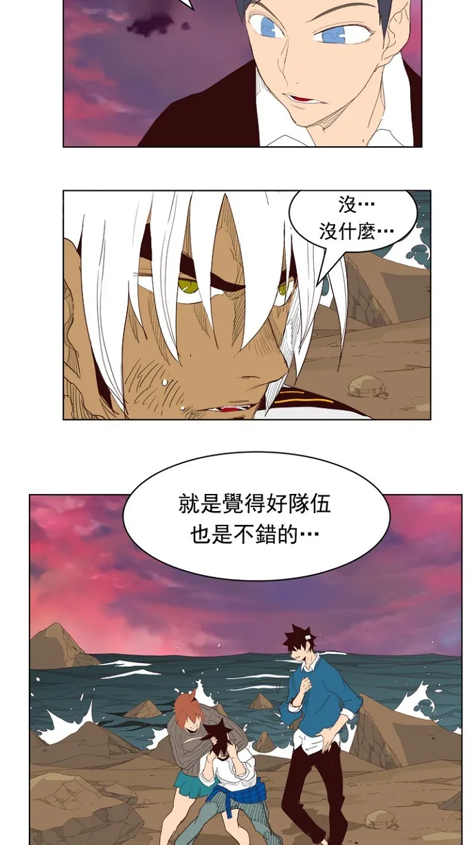 第205话 第57页
