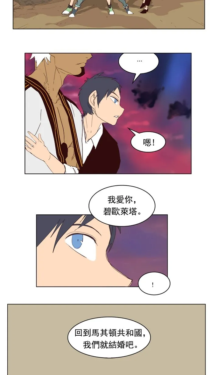 第205话 第58页