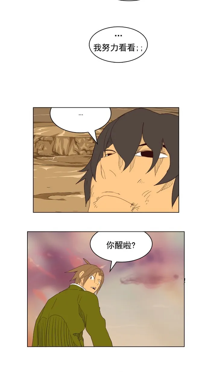 第205话 第60页