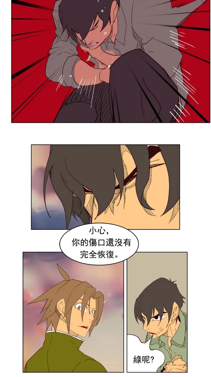 第205话 第62页