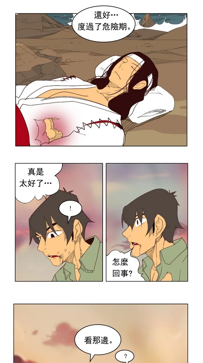 第205话 第63页