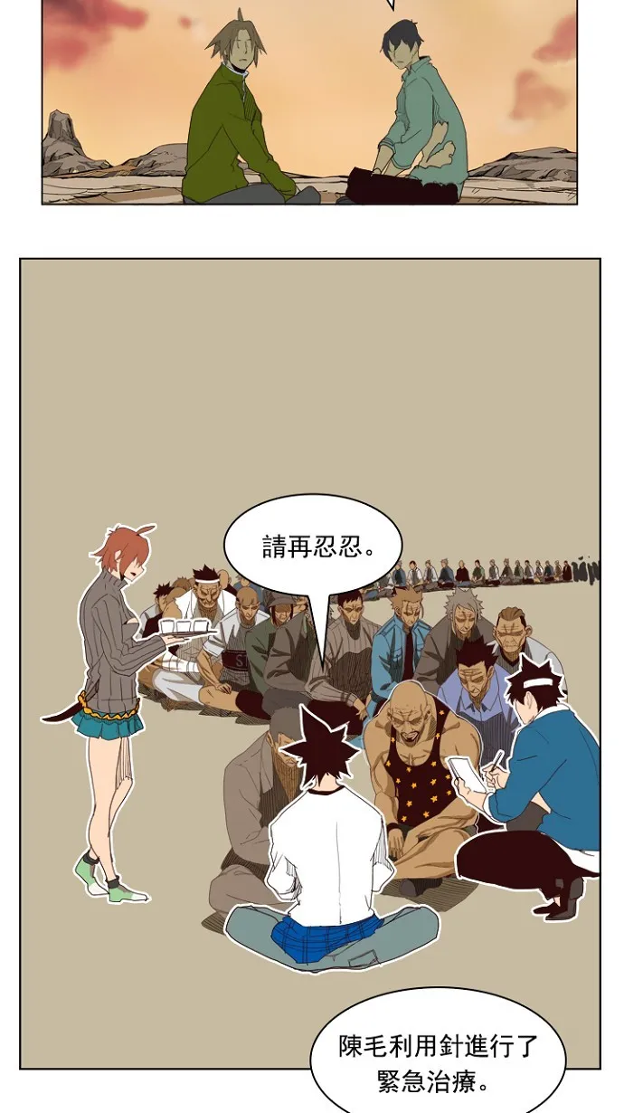 第205话 第64页