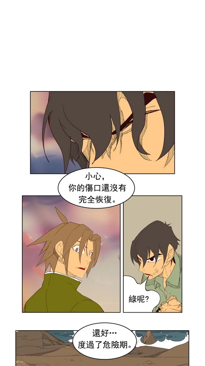 第206话 第1页