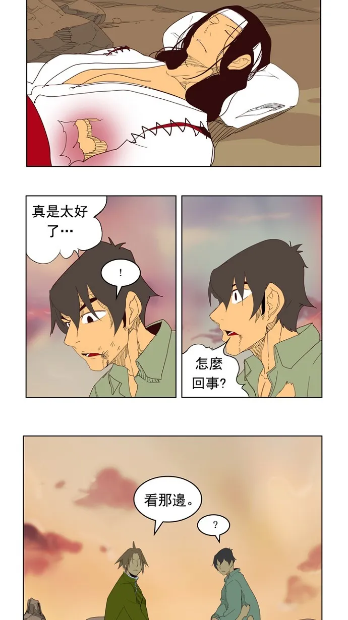 第206话 第2页