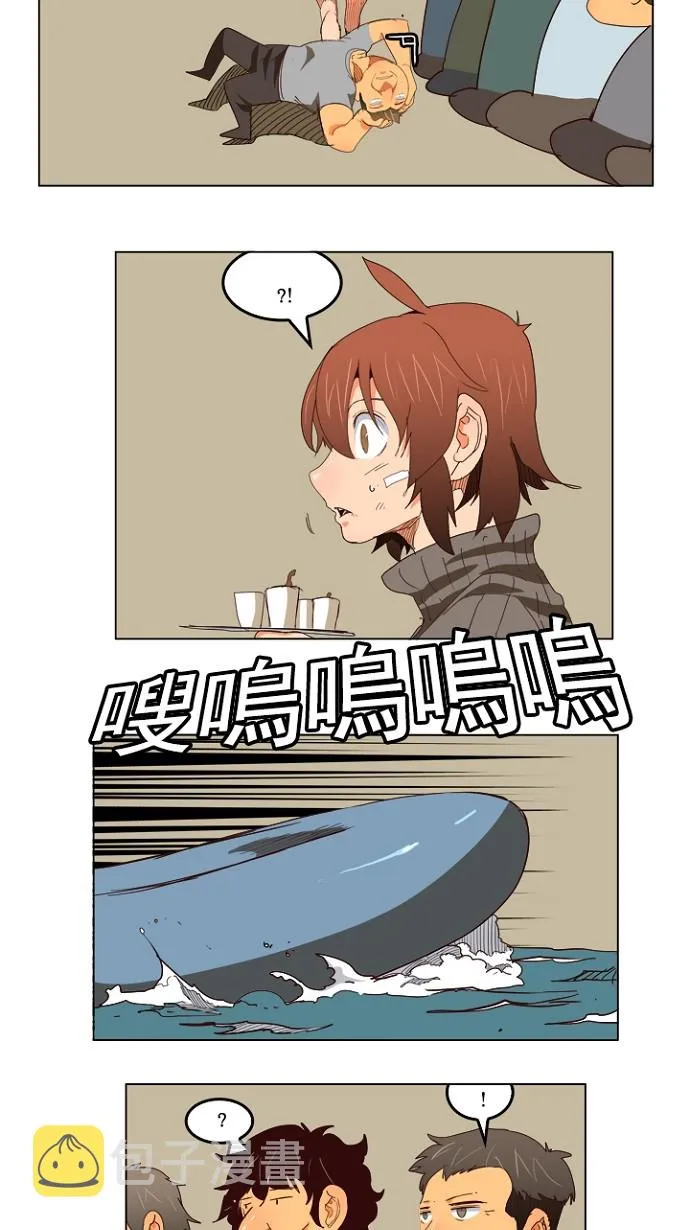 第206话 第9页