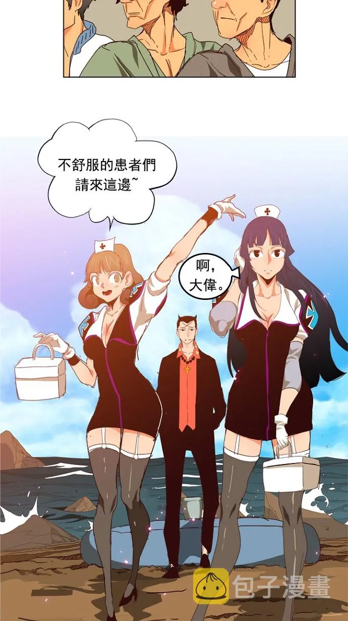 第206话 第10页