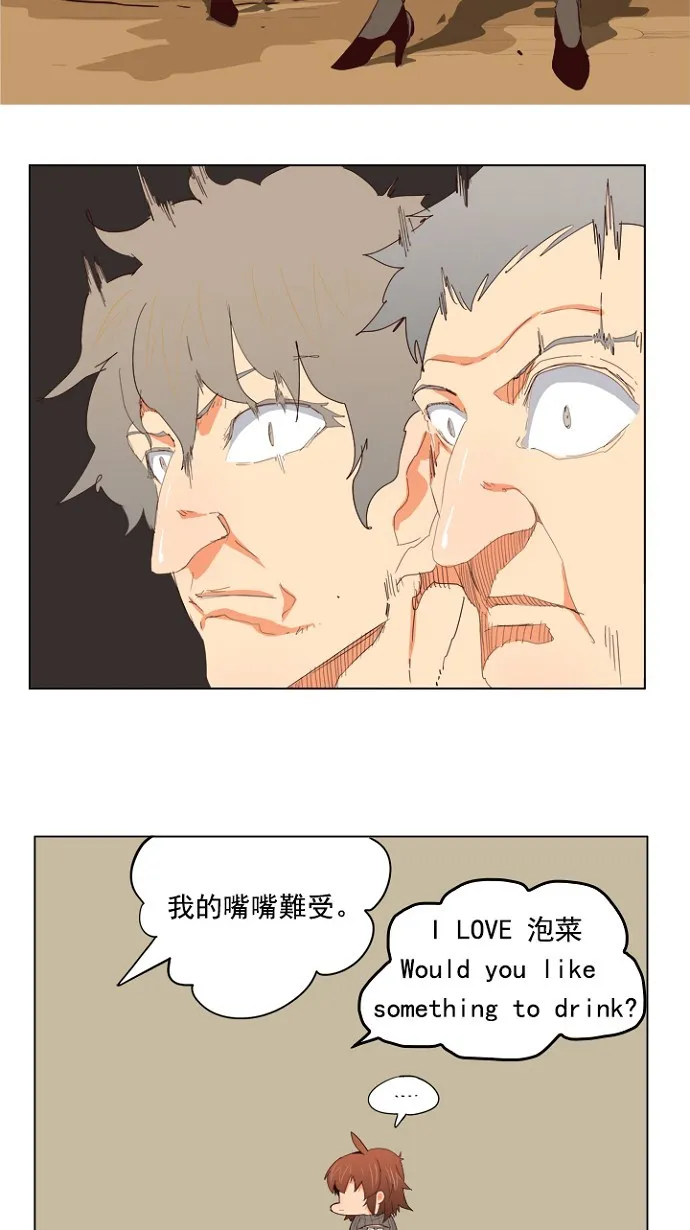 第206话 第11页