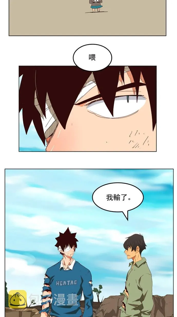 第206话 第12页