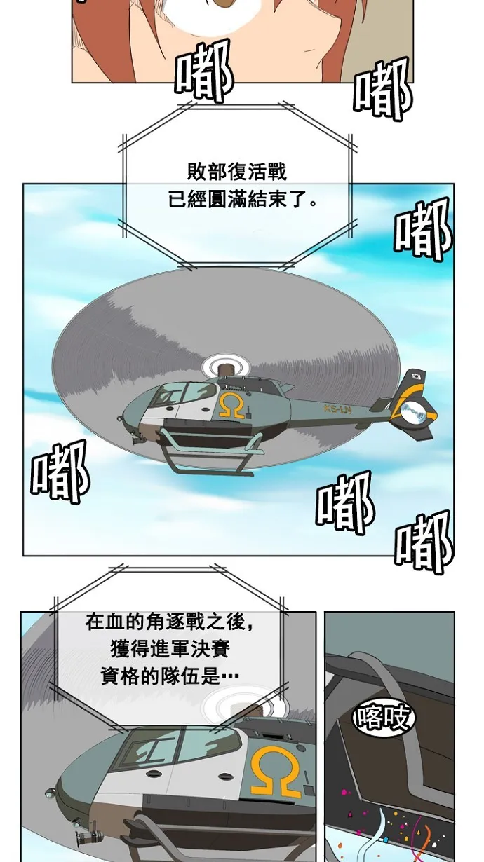 第206话 第19页