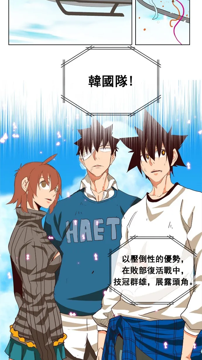 第206话 第20页