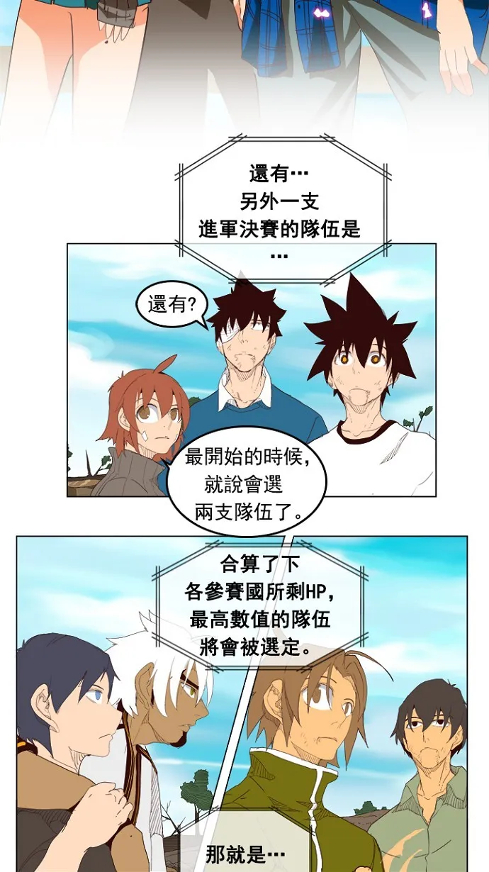 第206话 第21页