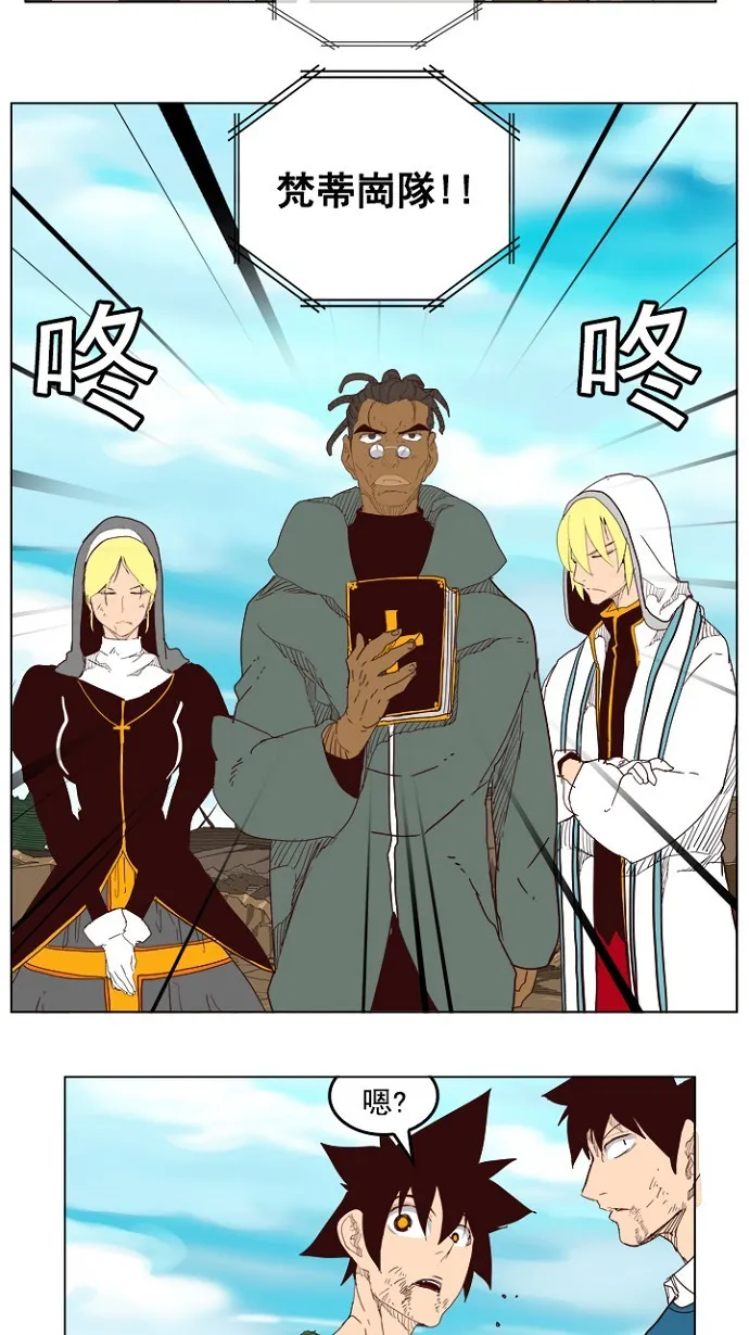 第206话 第22页