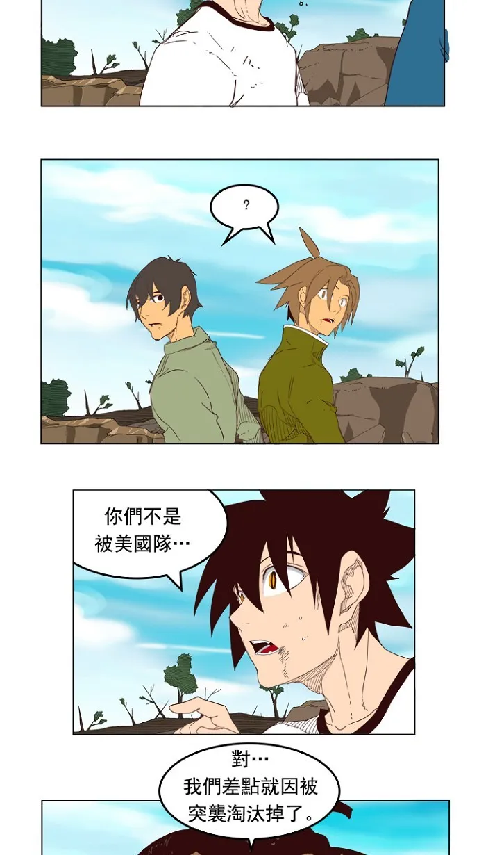 第206话 第23页
