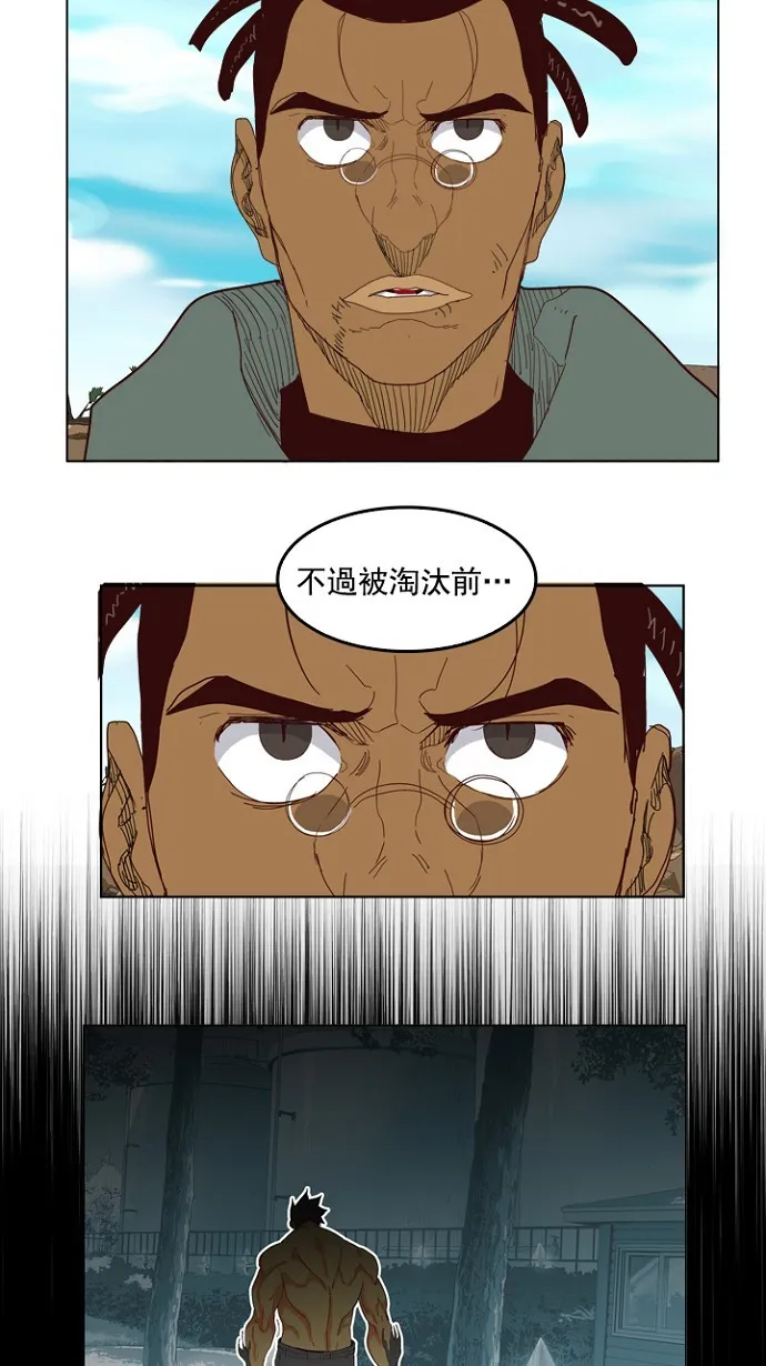第206话 第24页