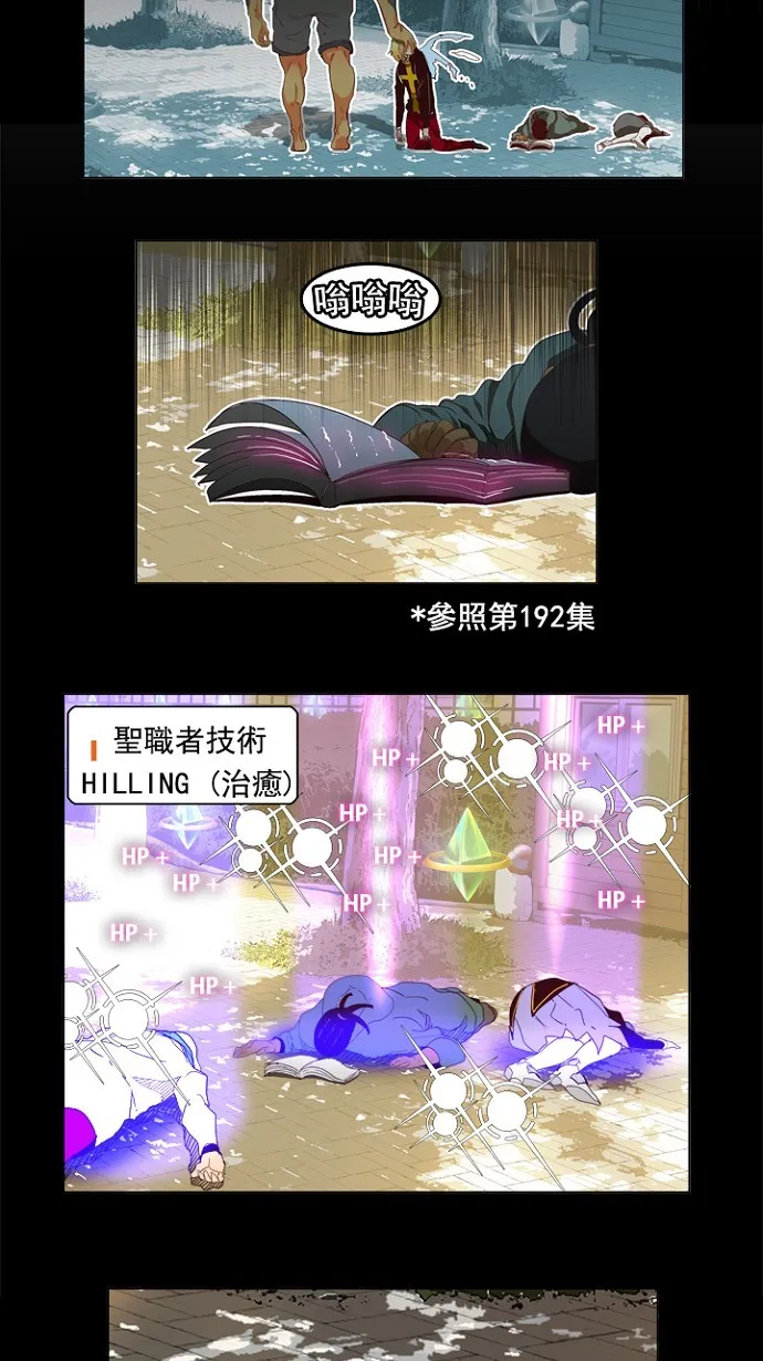 第206话 第25页