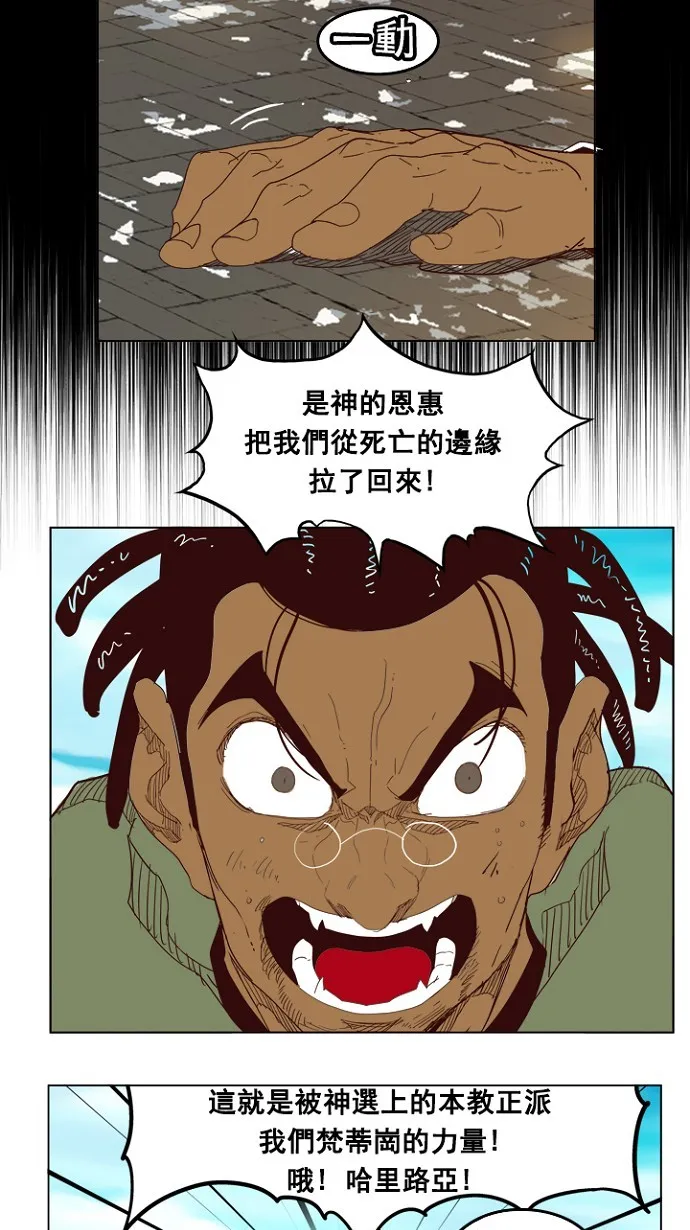 第206话 第26页