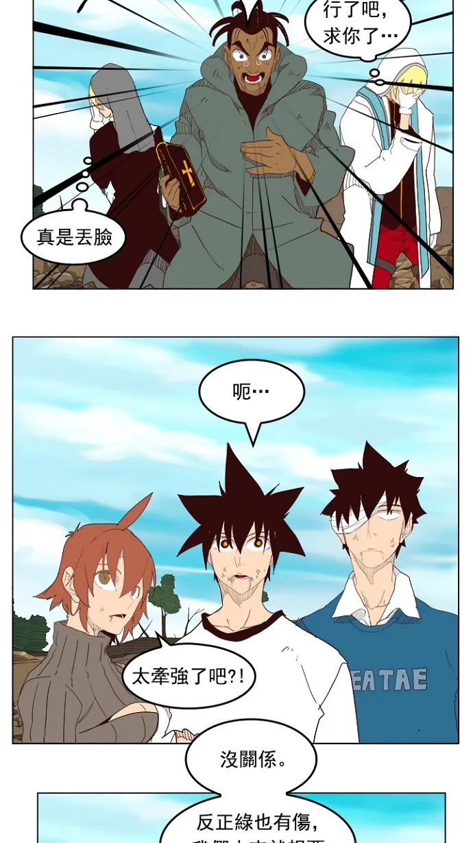 第206话 第27页